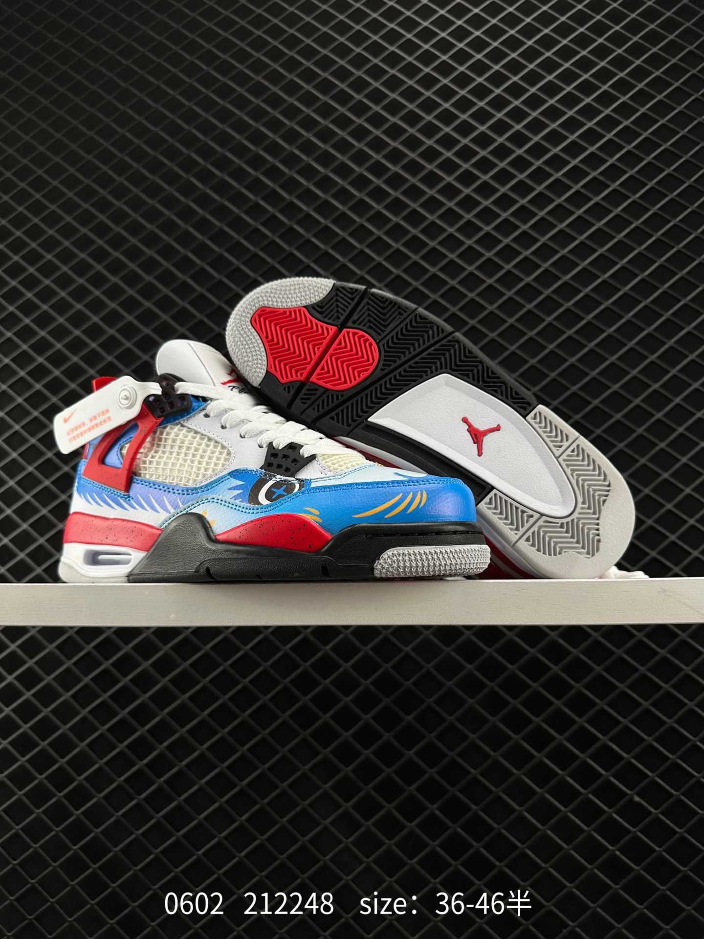 Nike Air Jordan 4 Retro GS